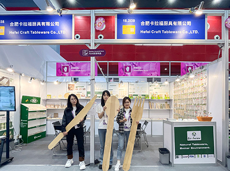 2026-Canton-Fair
