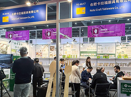 2025-Canton-Fair-04